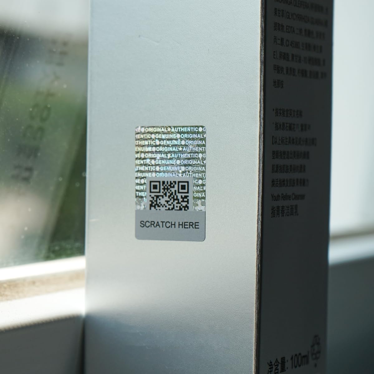 Anti-Counterfeit Packaging Authentic Hologram Labels Silver QR Code Stickers Security Seals Genuine Tags Unique Random Serial Number 1X0.7 inch Holographic Stickers(200pcs)