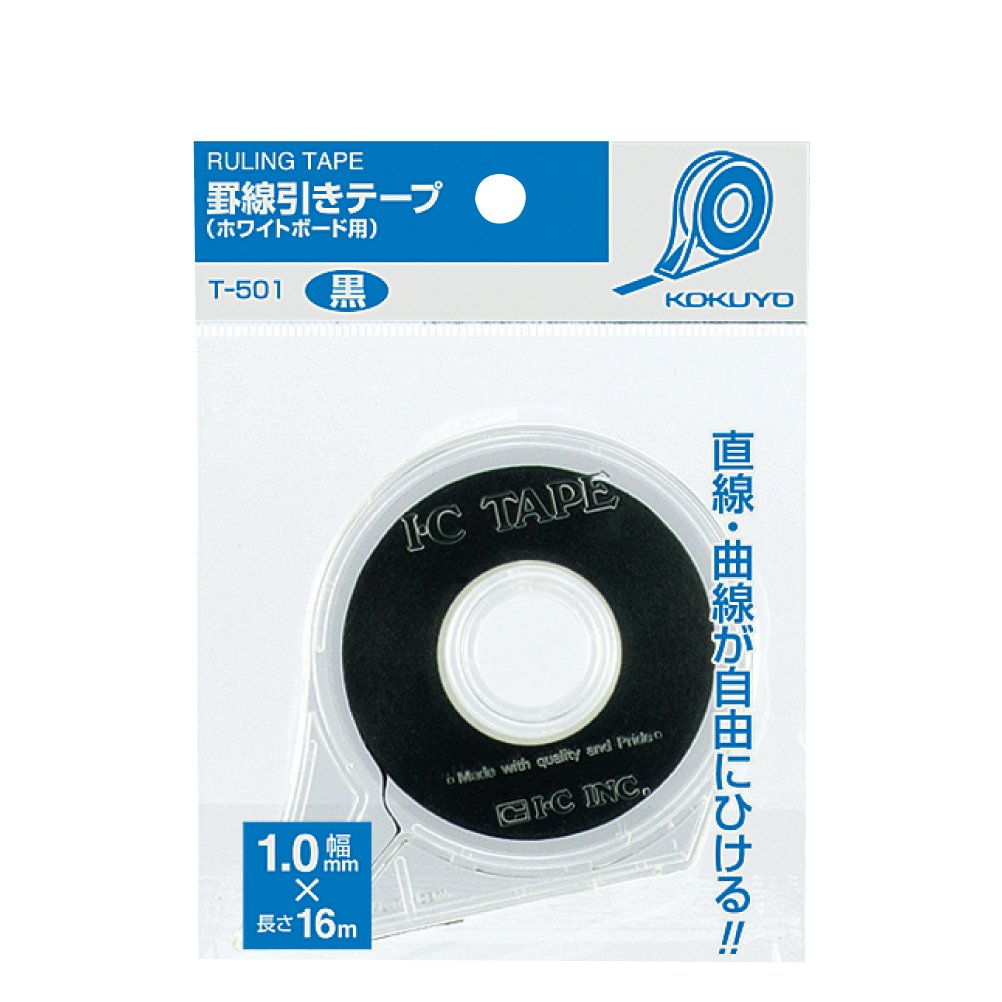 KOKUYO Whiteboard Tape, Width 1/24 Inch (1mm) Graphic Tape with Dispenser, Length 52 Ft (16m) Thin Pinstripe Line Tape Black Dry Erase White Board Accessories for Grid Bar Chart, Japan Import (T-501)