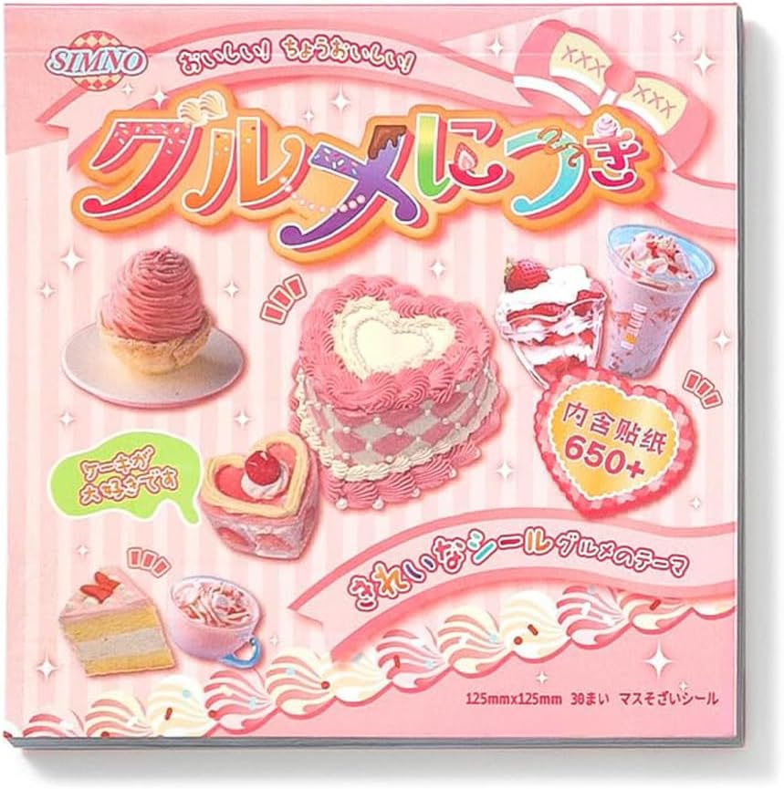 Alideco 30pcs Scrapbook Stickers Vintage Gourmet Desserts Sticker Book for Adults journaling Stickers for Scrapbooking (binfenshiguang)