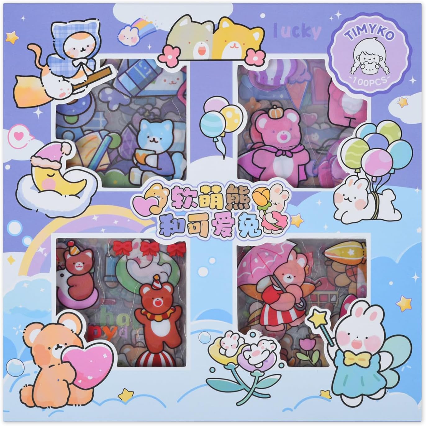 Kawaii Cute Journaling Scrapbook Stickers - 100 Sheets Cartoon Transparent Sticker for Junk Journal Stationary Planner Album Calendars Supplies Notebook DIY Craft Decor