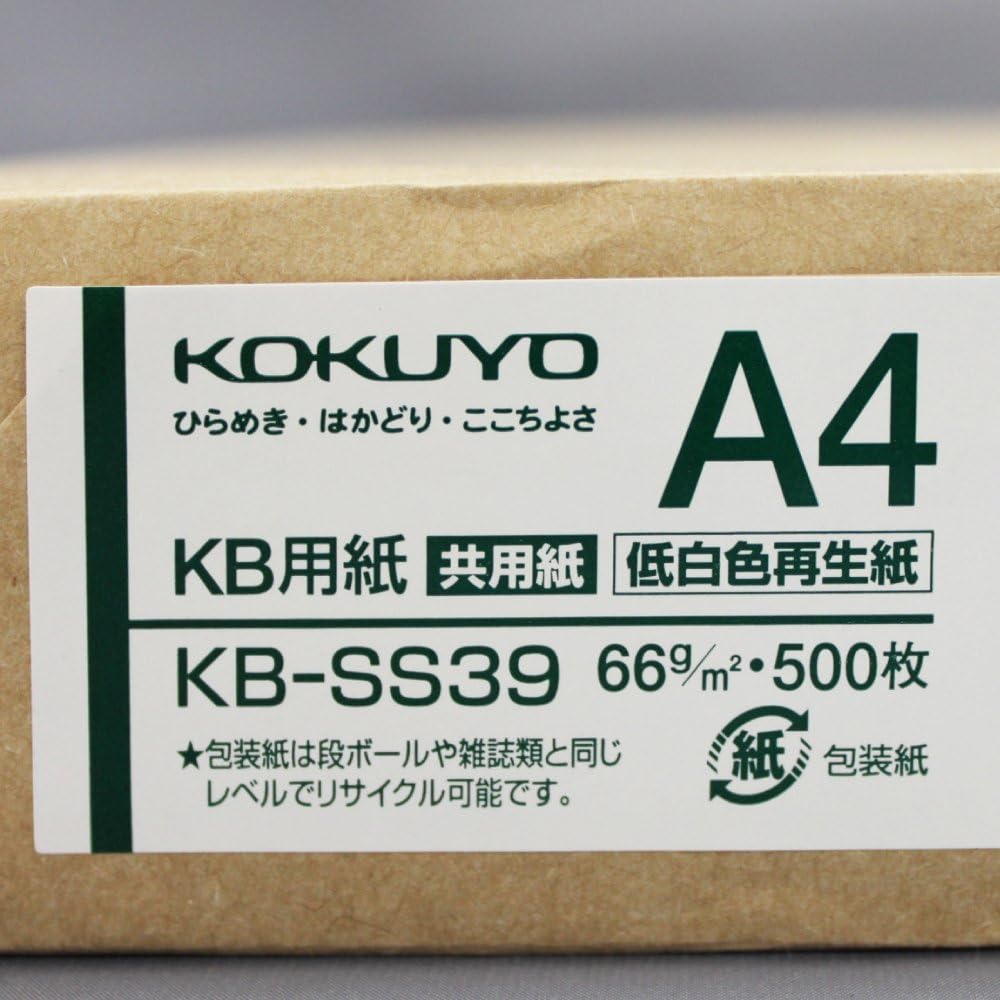 Kokuyo KB Paper, A4, Recycled Multipurpose Print & Copy Paper, 68 Bright (ISO), Thickness 0.1 mm, 66gsm, 500 Sheets, Japan Import (KB-SS39)